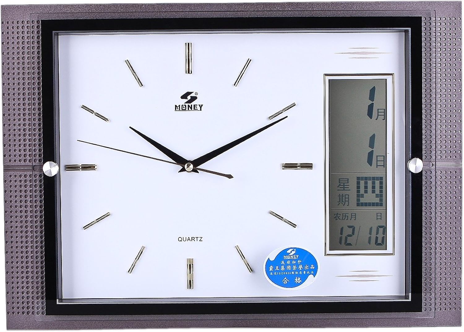 pwmoney 霸王/魅力静音双历挂钟 m536alks